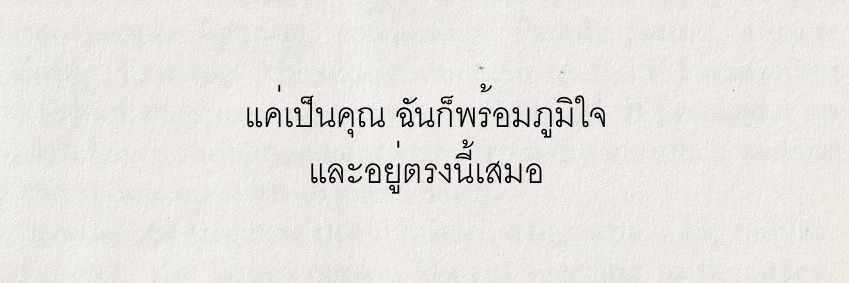PangPopa's profile banner image