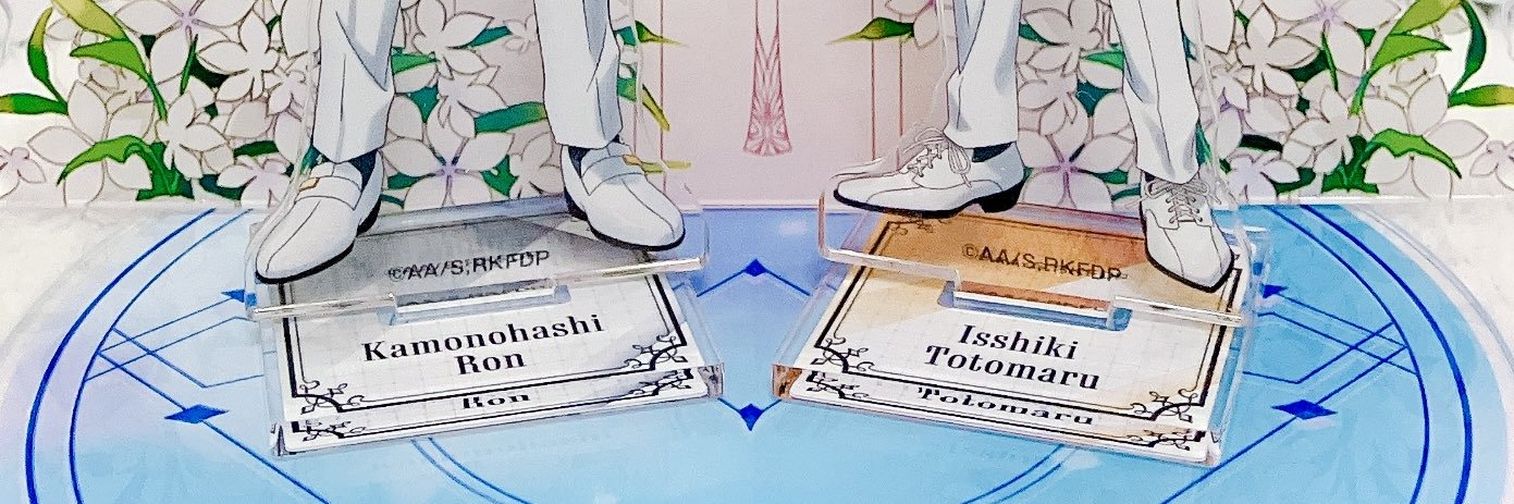 たすく banner