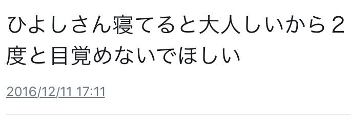 痩せる（76.4kg） banner