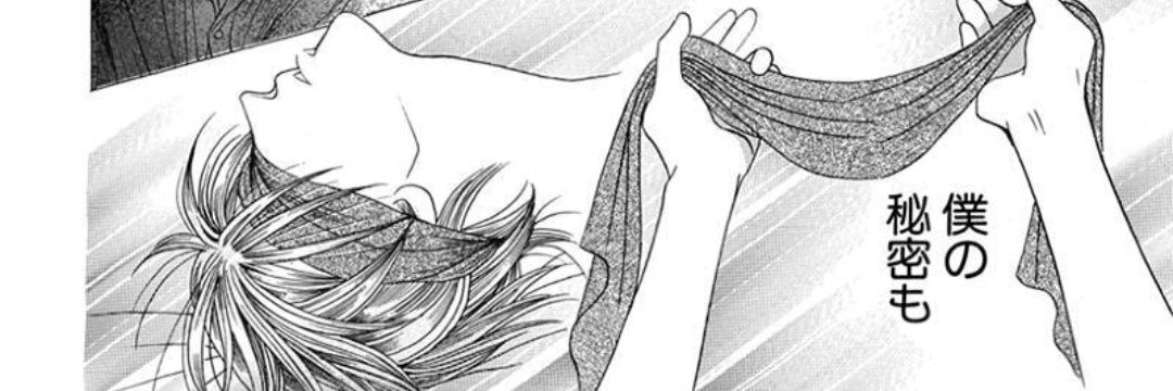 aichasu1212's profile banner image