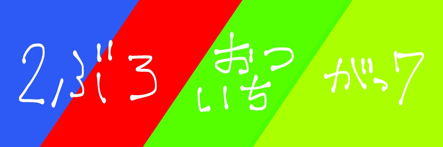 humanoise91's profile banner image