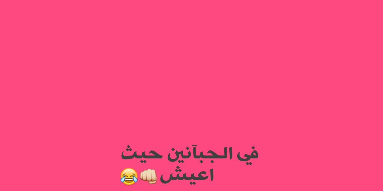 abadi_o3's profile banner image