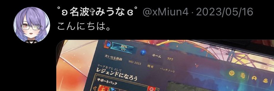 xMiun4's profile banner image