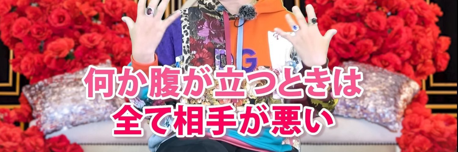 utako21st's profile banner image