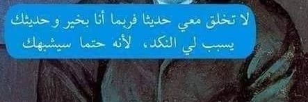 Marwan_alsaher's profile banner image