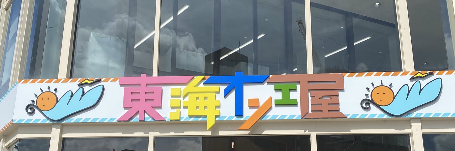 yk_f2's profile banner image