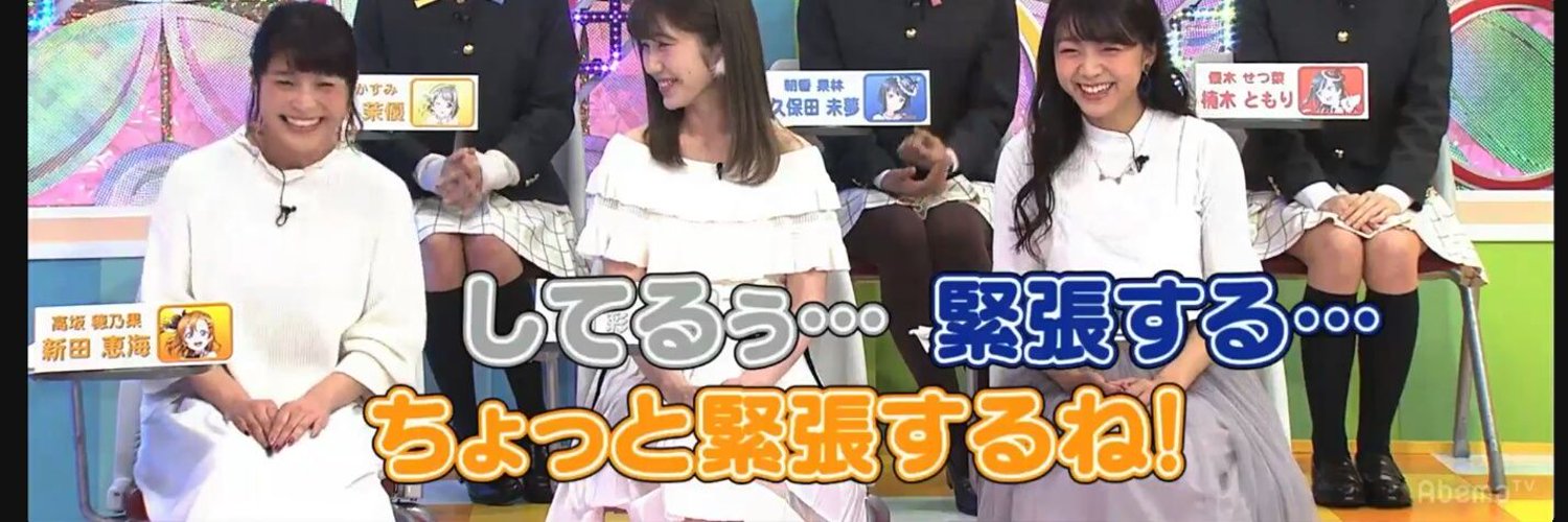 まゅっぺ banner