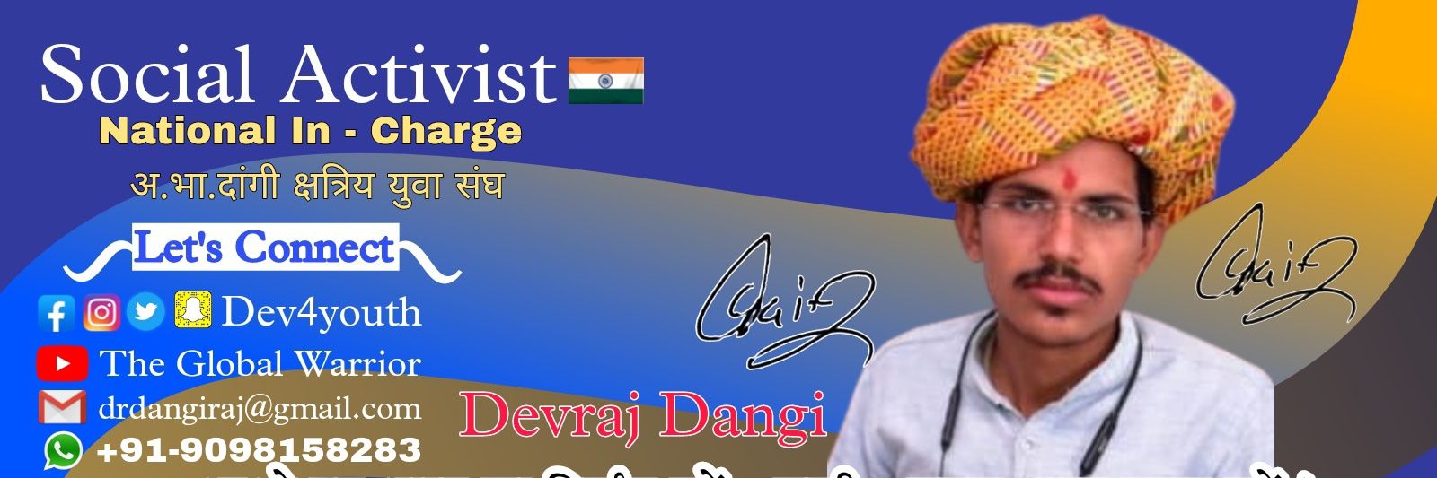 dev4youth's profile banner image