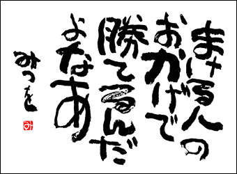 †┏┛リンクス┗┓† banner