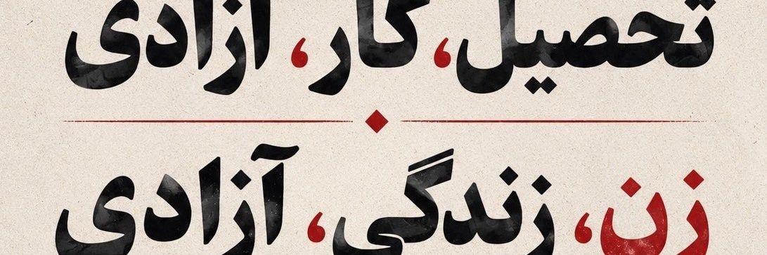 ARMansouri's profile banner image