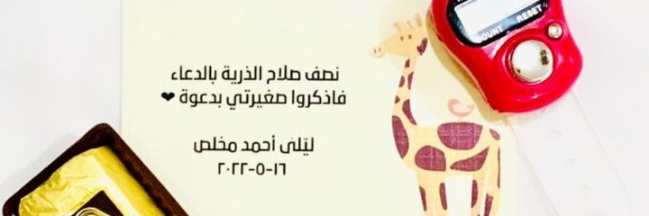 NoORaaaa3's profile banner image