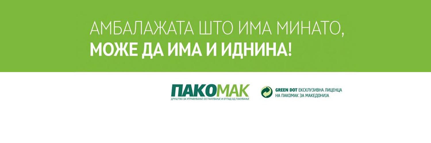 Pakomak banner