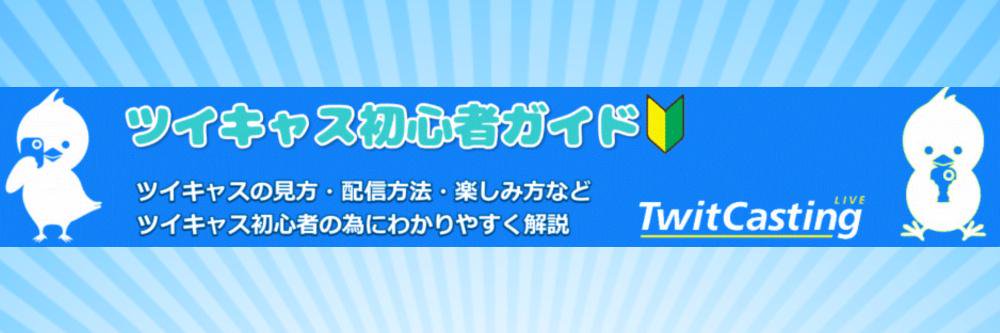 tokyuja's profile banner image