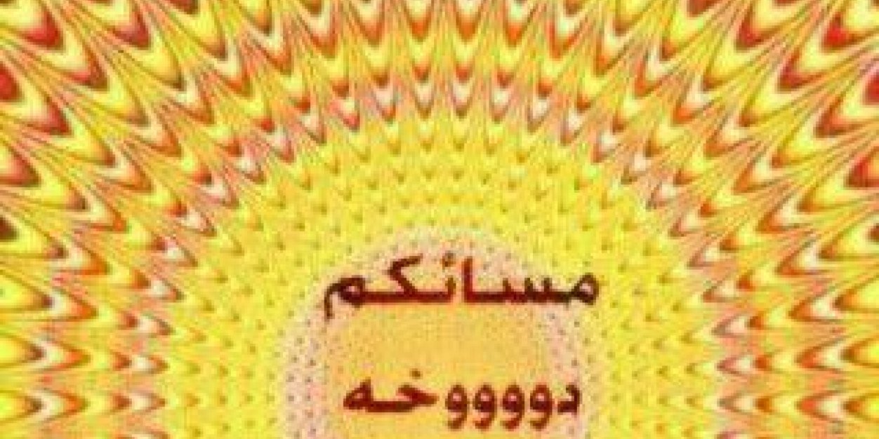 اضحك مع الصور banner