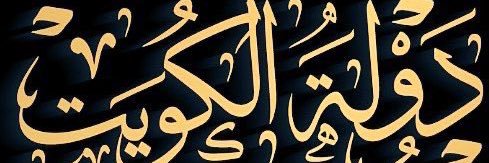 abushaheen99's profile banner image