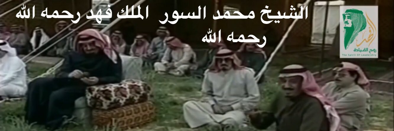 الكاتب سلطان السور banner