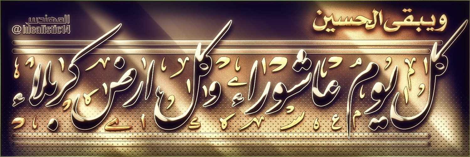 OutrageousSoul1's profile banner image