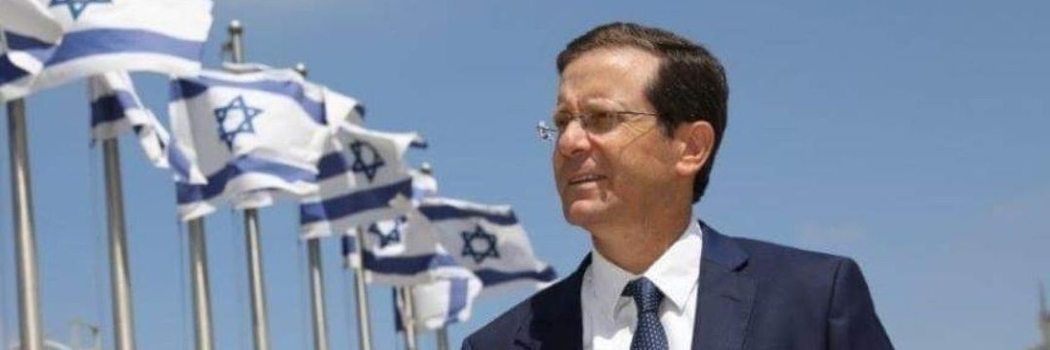 יצחק הרצוג Isaac Herzog Profile Banner