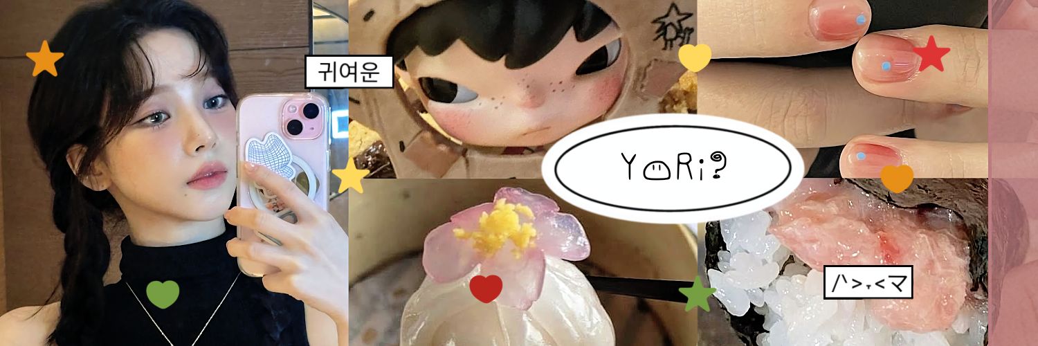 𝐘𝐨𝐑𝐢 𝐛🅰️𝐜𝐤𝐮𝐩◞ 🍨𝅄's banner