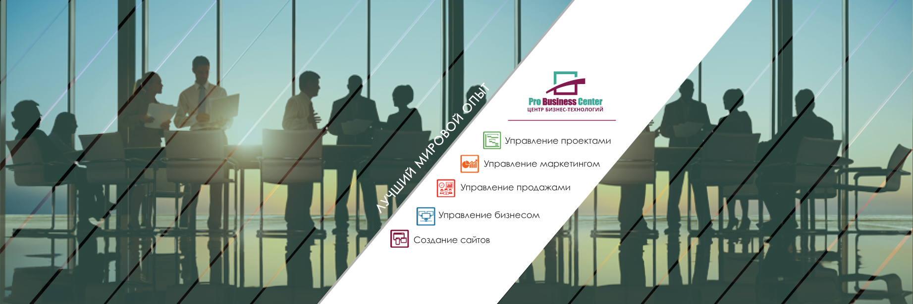 ProBusinessCen's profile banner image