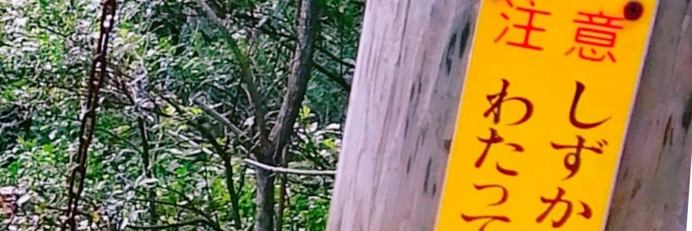 増 田 🍕 banner