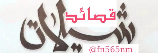 fn565nm's profile banner image