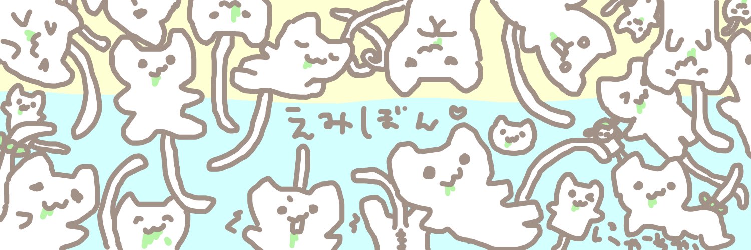 emibonpanda's profile banner image