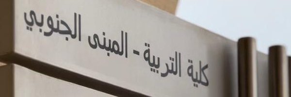 tpc_edu Profile Banner