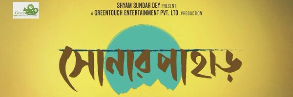 DeyShyamS Profile Banner