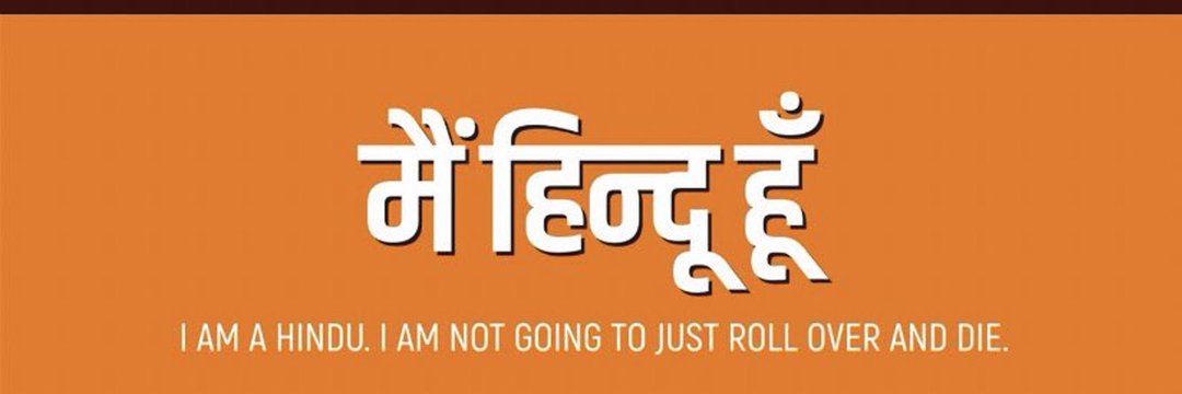 brdshah's profile banner image