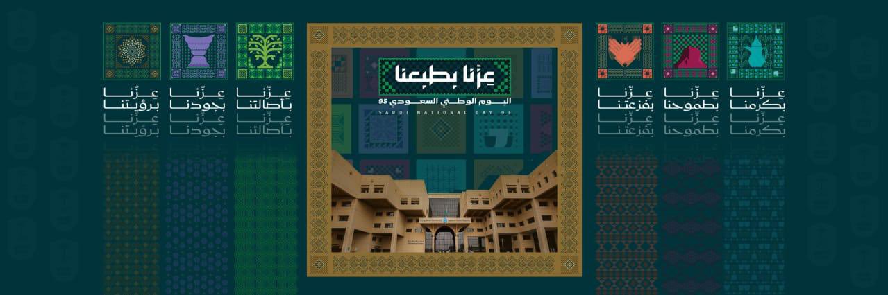 نادي الهندسة المدنية | KSU banner