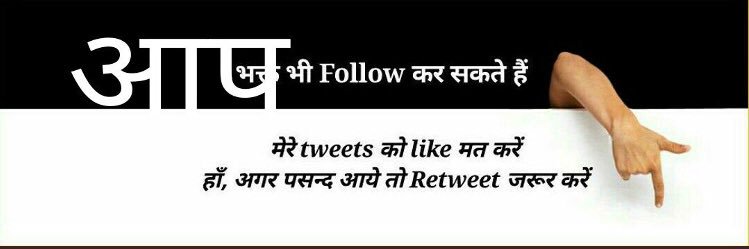 PanwarRaunak's profile banner image