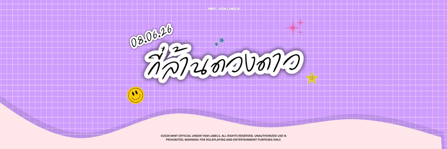 itsMINTLODY's profile banner image