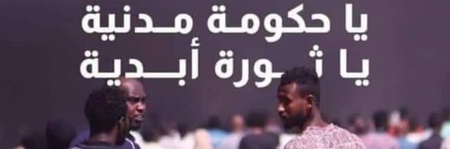 MhmmedBasit's profile banner image