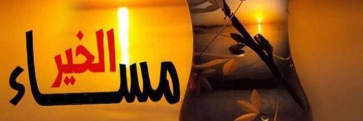 mesharikuwait's profile banner image