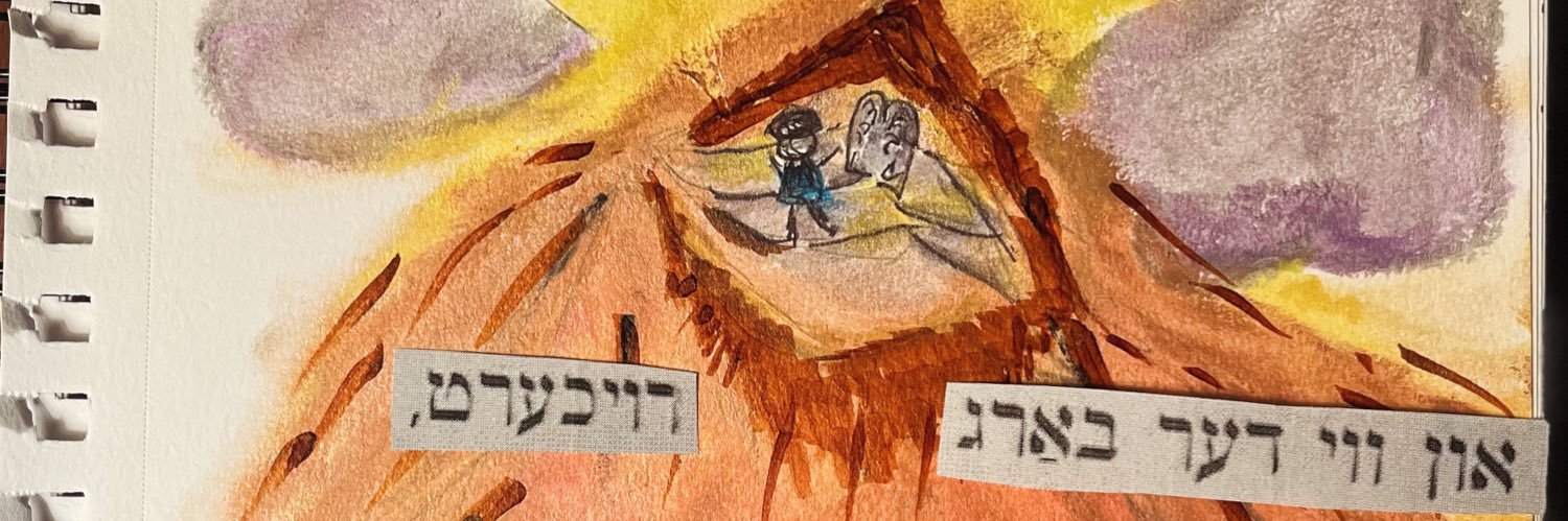 Yiddish Praxis banner