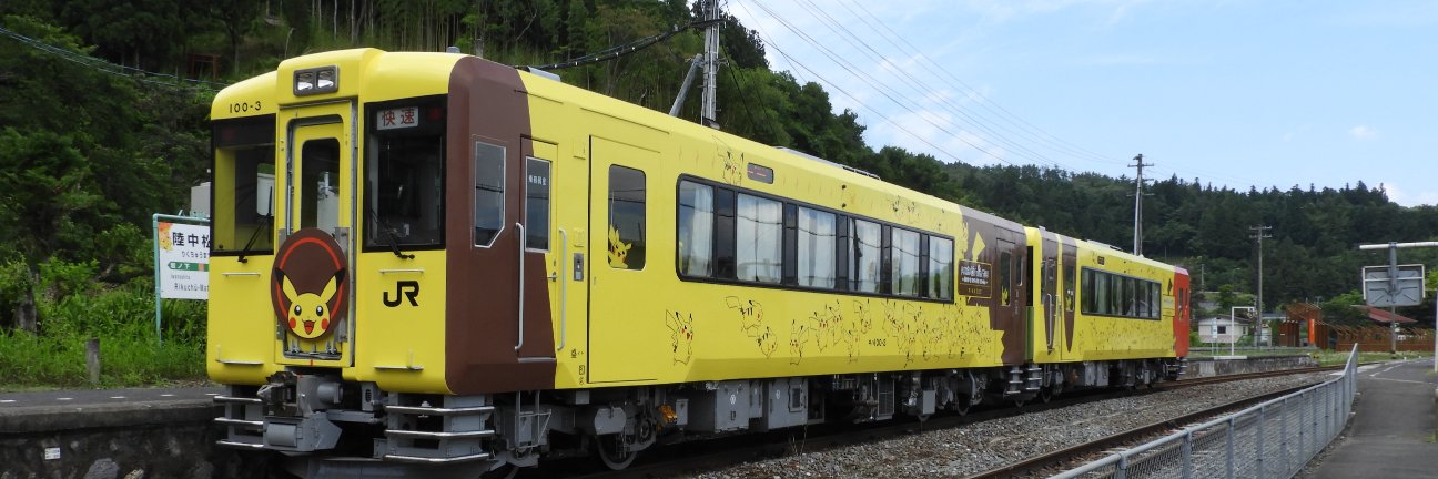 ラティオス banner