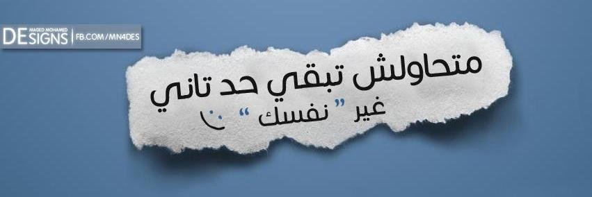 rasha_rora's profile banner image