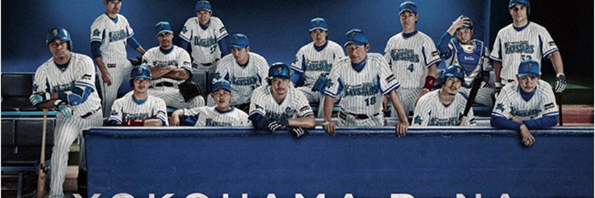 syunnouten's profile banner image