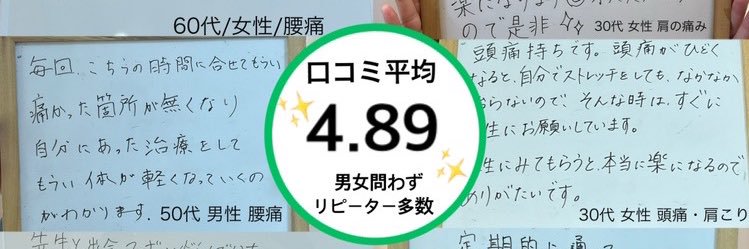 jseishimin's profile banner image