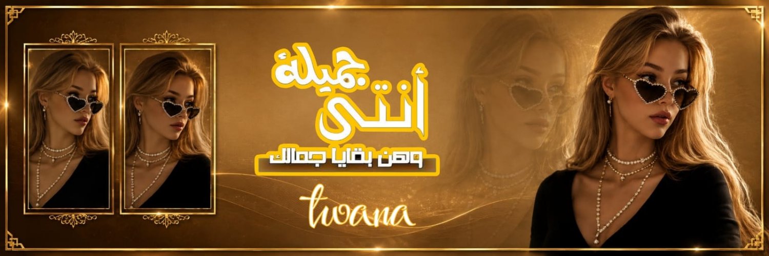 Lynzie86's profile banner image