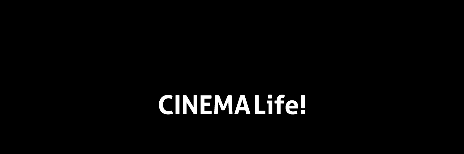 CINEMA Life! シネマライフ Profile Banner