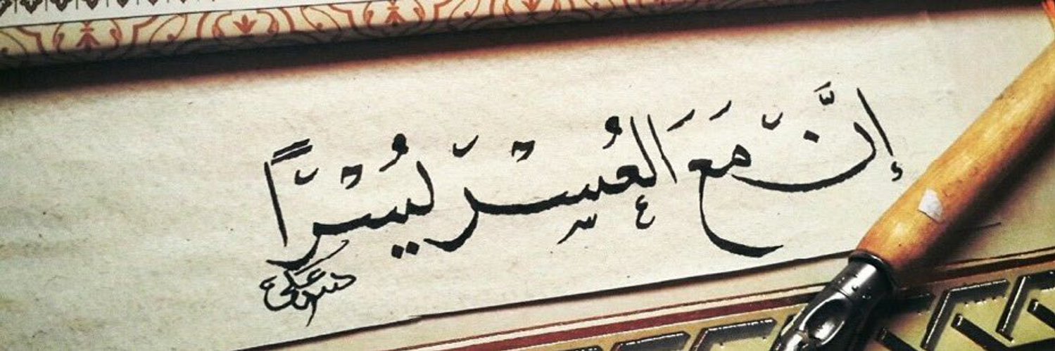 Ahmd8143's profile banner image