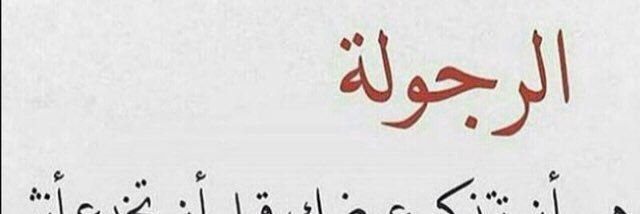 FadiahSalim36's profile banner image