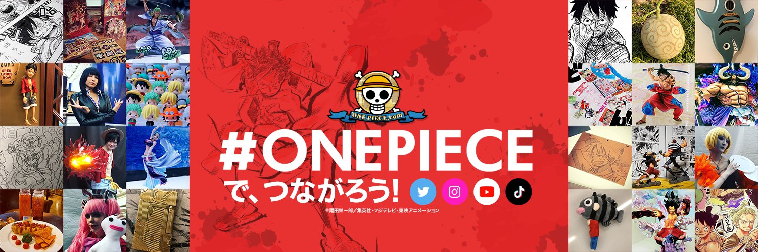 ONE PIECE.com(ワンピース)'s banner