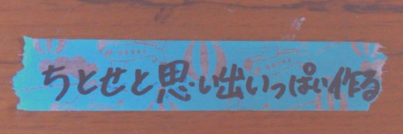 suzu1105yu's profile banner image