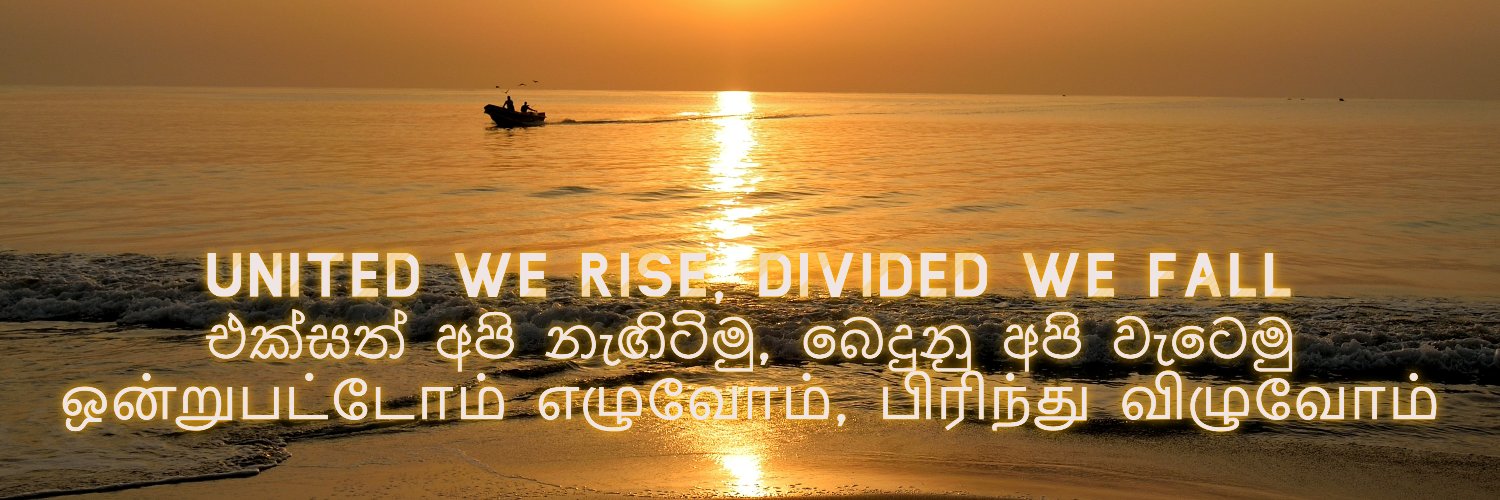 dinilp's profile banner image