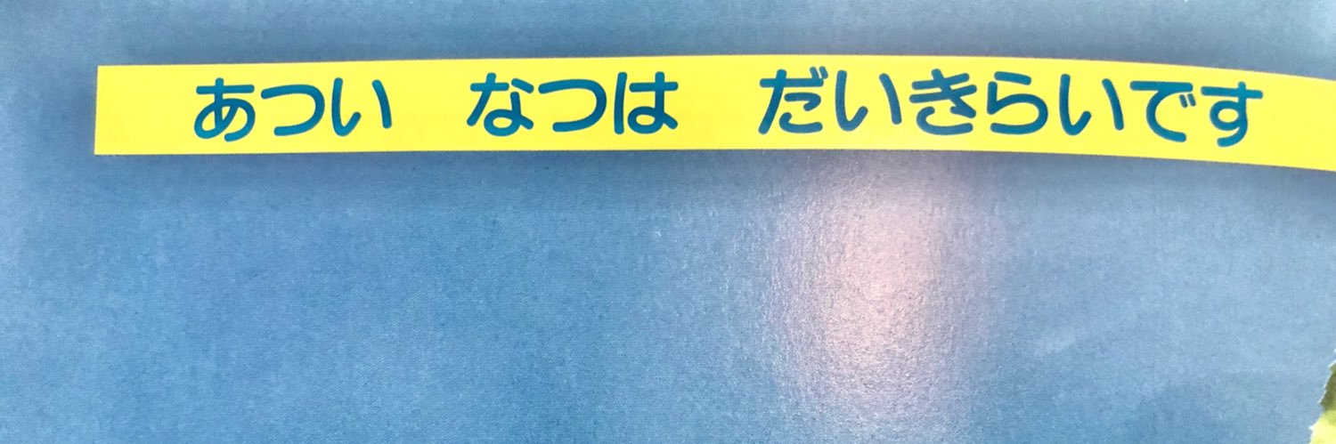 kinaco_mie's profile banner image