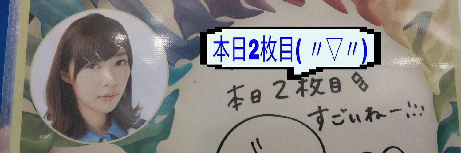 marumarutanachi's profile banner image