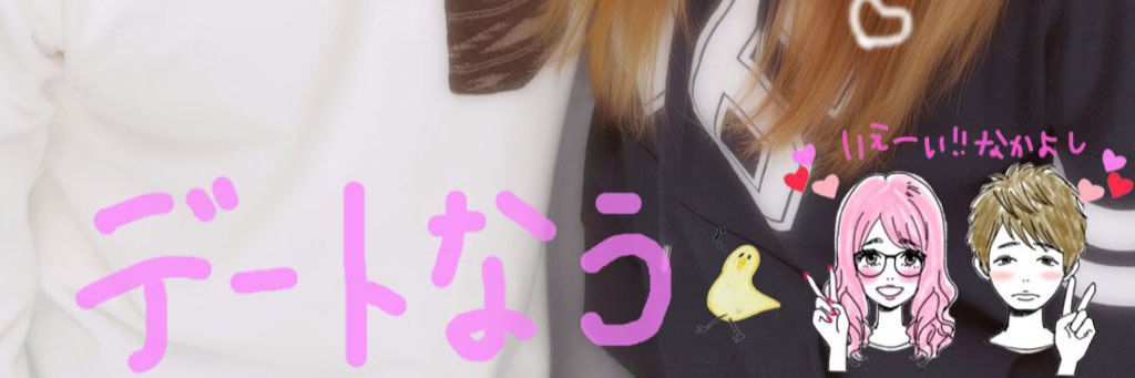 yuya0505881's profile banner image